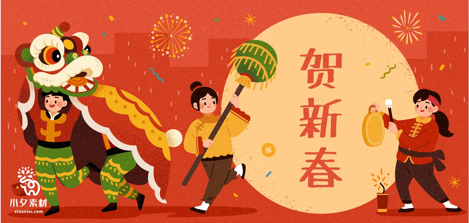2023年新年春节舞狮鞭炮庆祝新春快乐元素图案插画AI矢量设计素材【003】